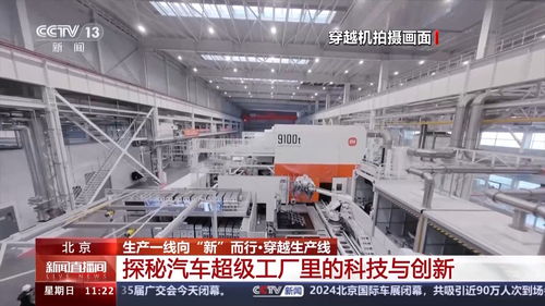 超700臺機(jī)器人在這里造車 穿越機(jī)視角一覽超級工廠