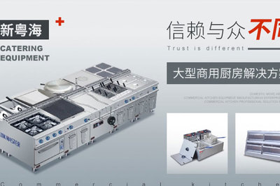 商用洗碗機(jī)十大名牌排行榜,邁科和霍巴特名列榜首(3)